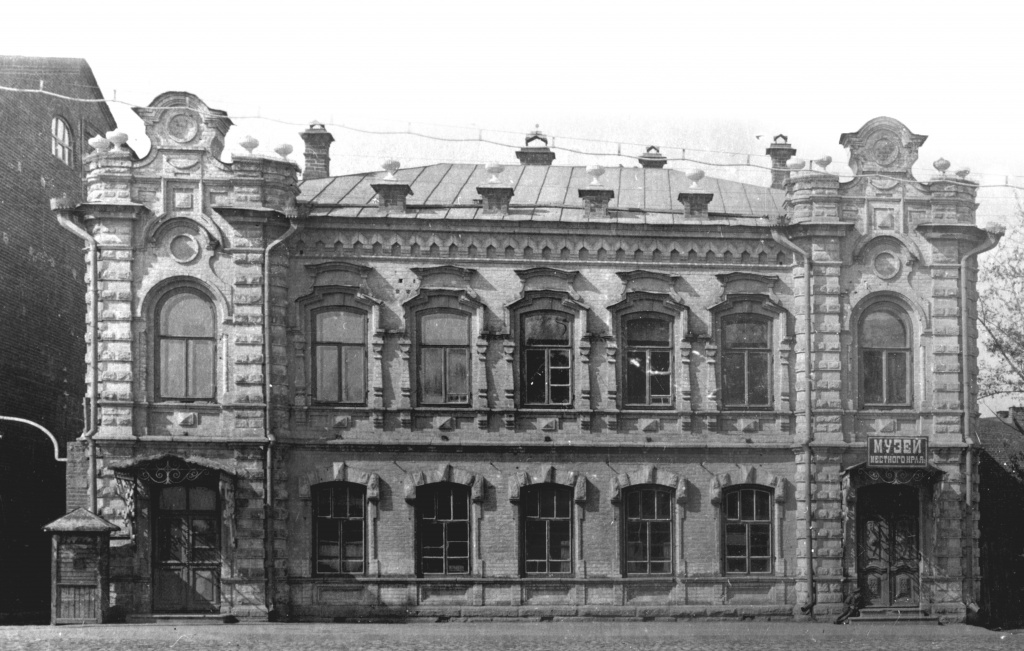 2- эдание музея по ул. труда, 98 1927 г..jpg