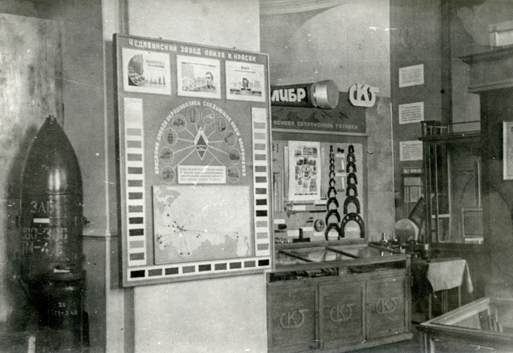 13 выставка 1946 г. заводы.jpg